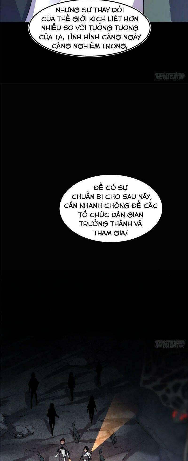 Thần Sủng Tiến Hóa: Chapter 19