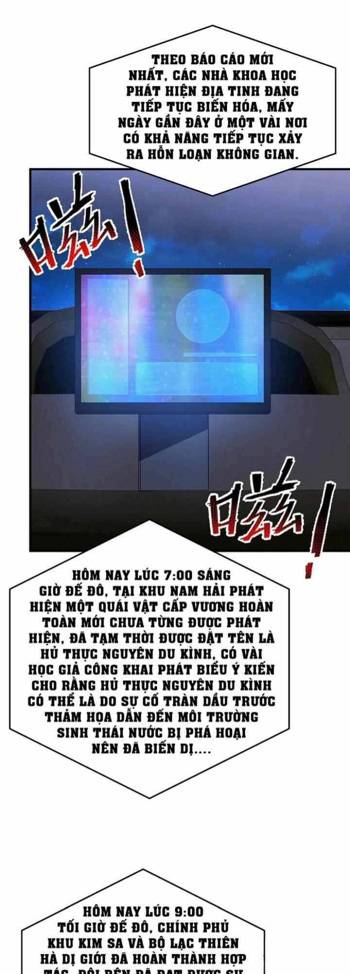 Thần Sủng Tiến Hóa: Chapter 193