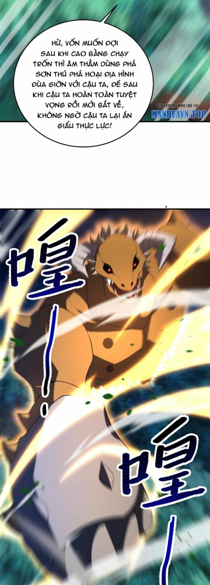 Thần Sủng Tiến Hóa: Chapter 194