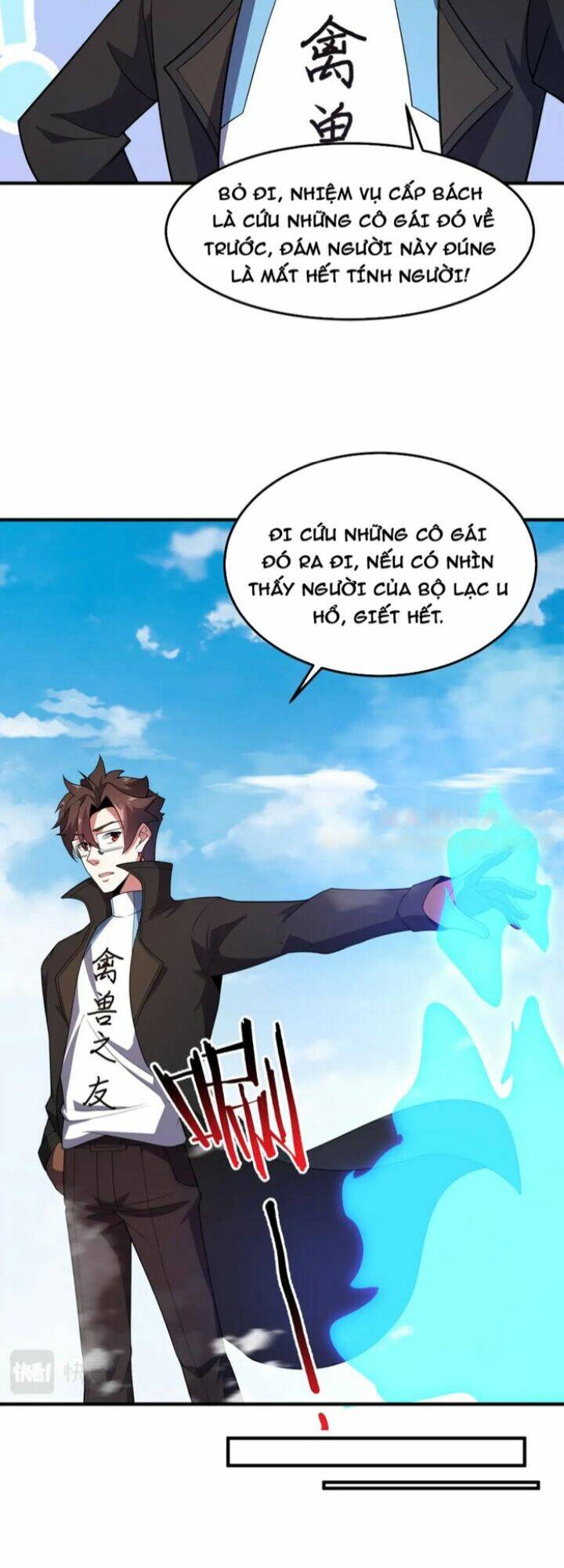 Thần Sủng Tiến Hóa: Chapter 196