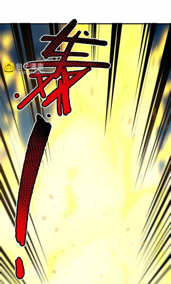 Thần Sủng Tiến Hóa: Chapter 197
