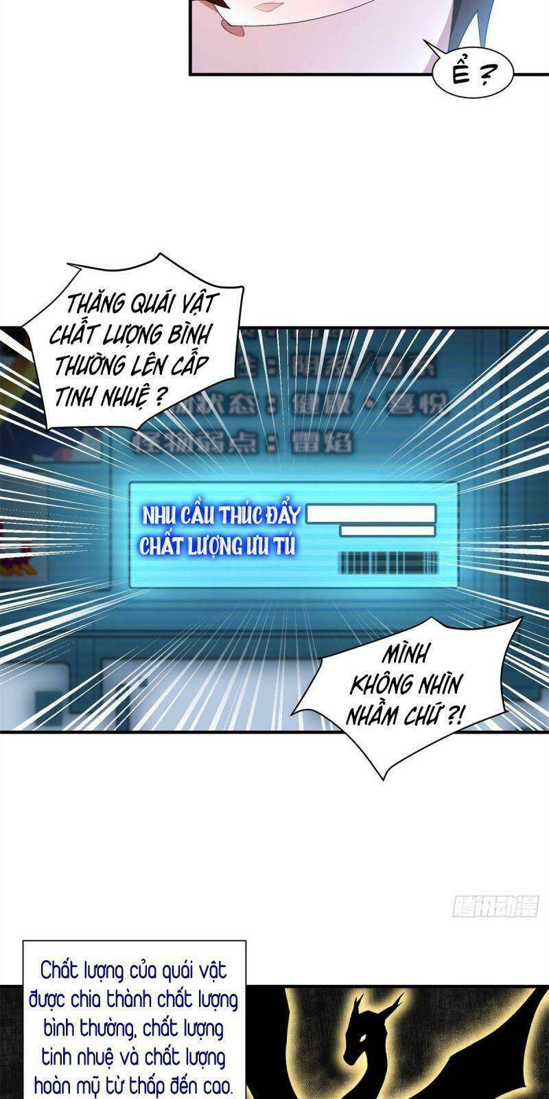 Thần Sủng Tiến Hóa: Chapter 2