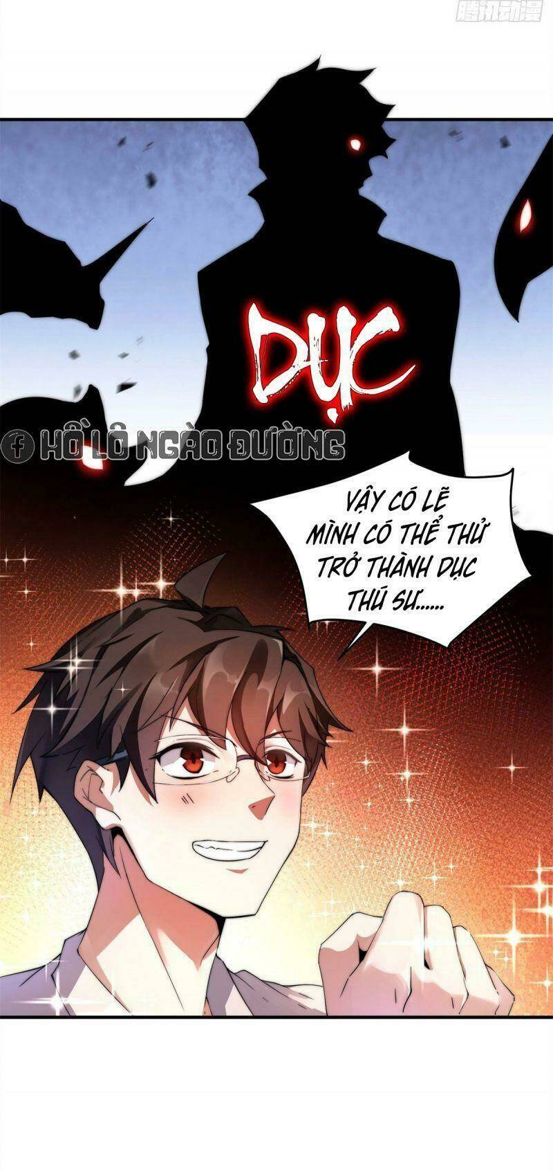 Thần Sủng Tiến Hóa: Chapter 2