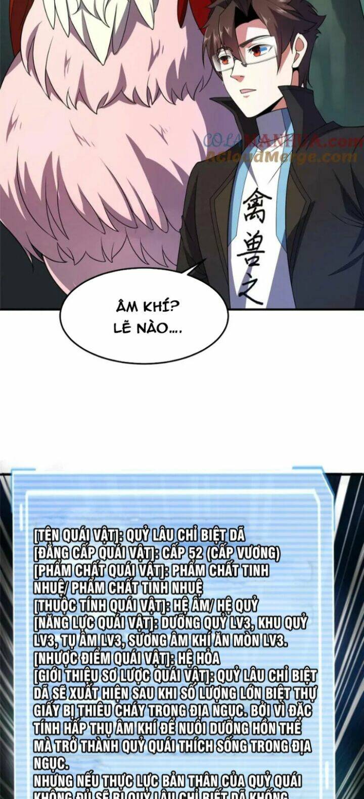 Thần Sủng Tiến Hóa: Chapter 201
