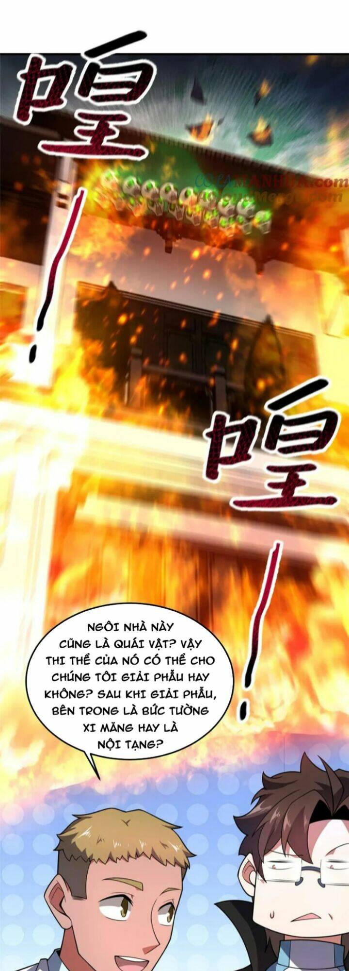Thần Sủng Tiến Hóa: Chapter 201