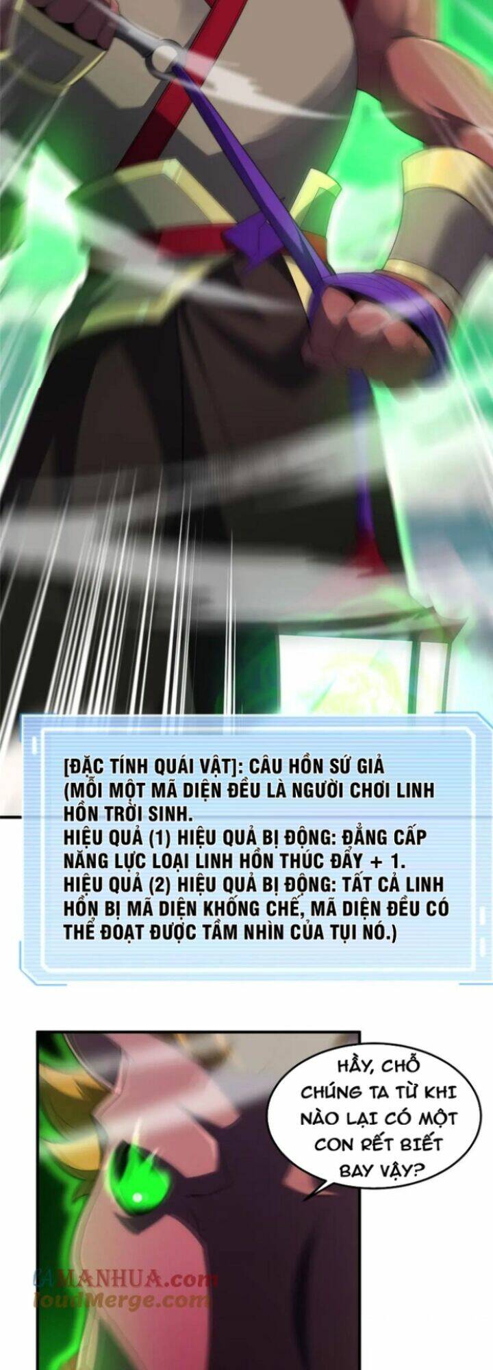 Thần Sủng Tiến Hóa: Chapter 202