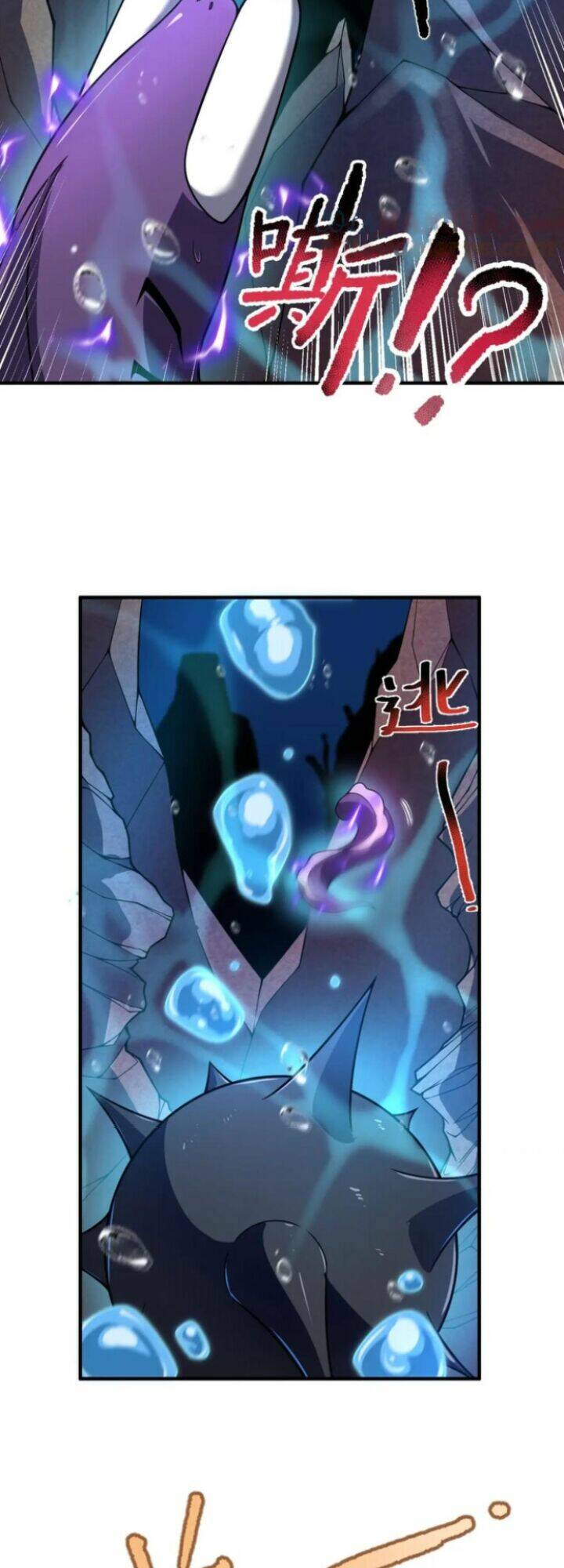 Thần Sủng Tiến Hóa: Chapter 205