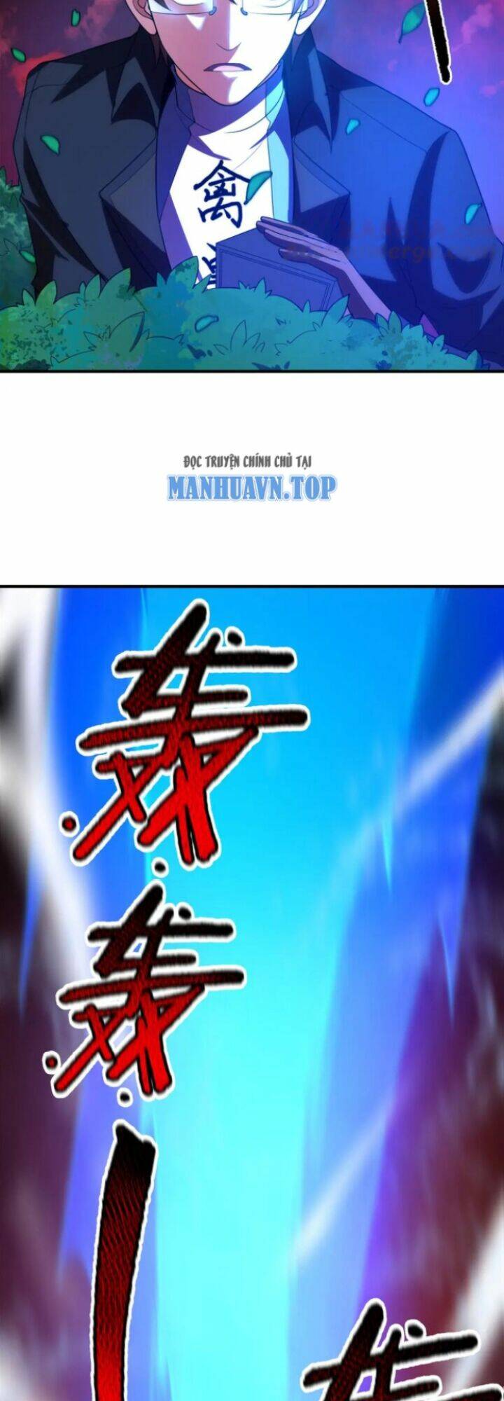 Thần Sủng Tiến Hóa: Chapter 207