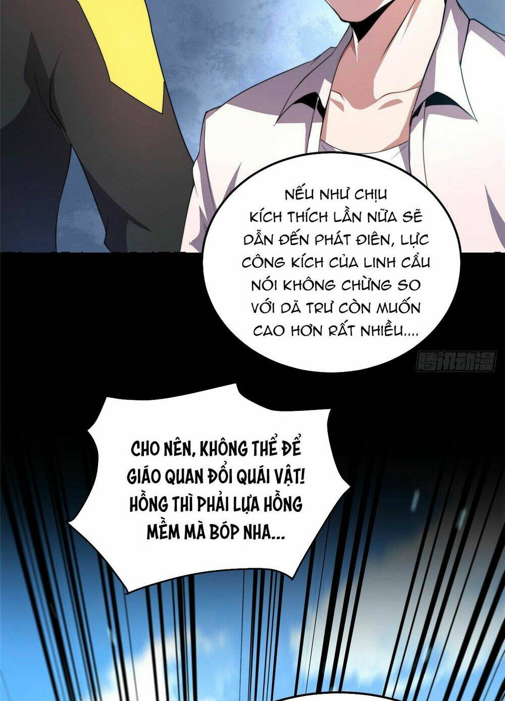 Thần Sủng Tiến Hóa: Chapter 21