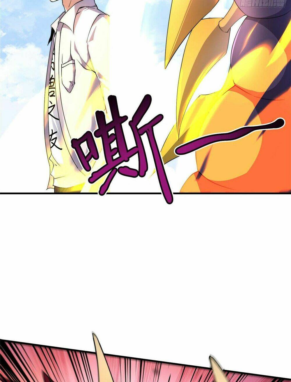 Thần Sủng Tiến Hóa: Chapter 21