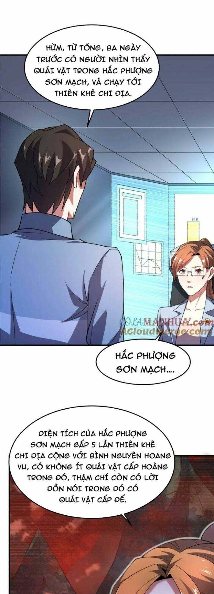 Thần Sủng Tiến Hóa: Chapter 218