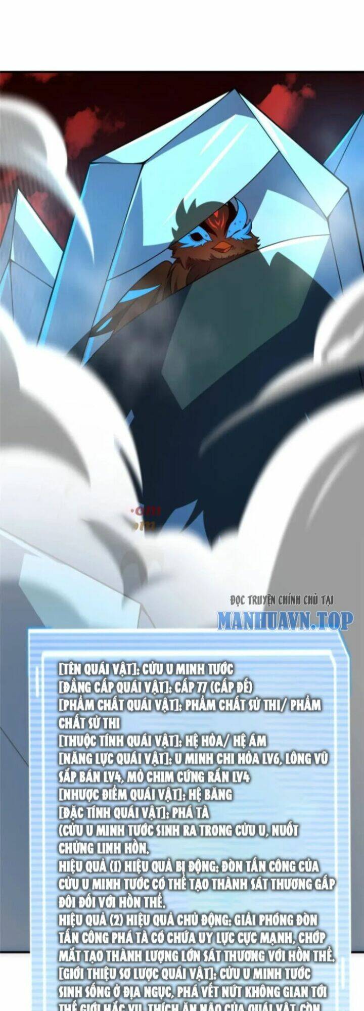 Thần Sủng Tiến Hóa: Chapter 220