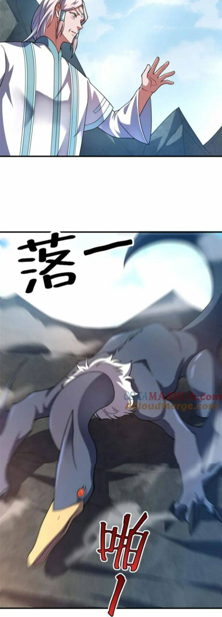 Thần Sủng Tiến Hóa: Chapter 223