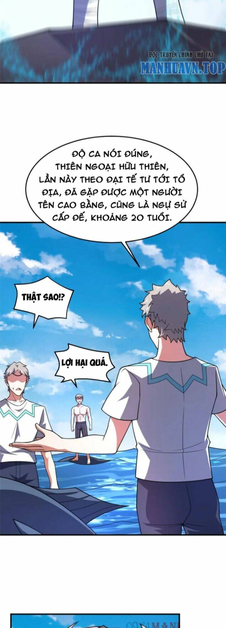 Thần Sủng Tiến Hóa: Chapter 224