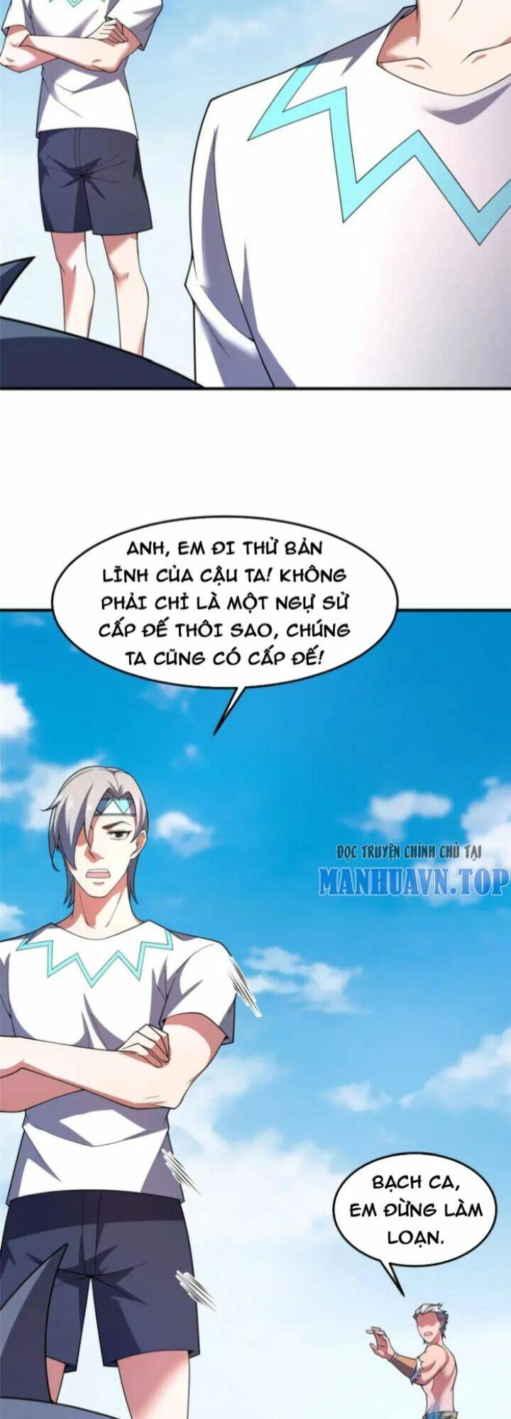 Thần Sủng Tiến Hóa: Chapter 224