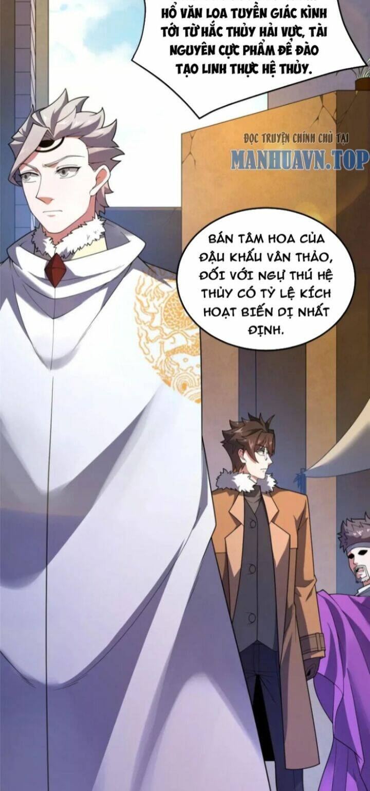 Thần Sủng Tiến Hóa: Chapter 227