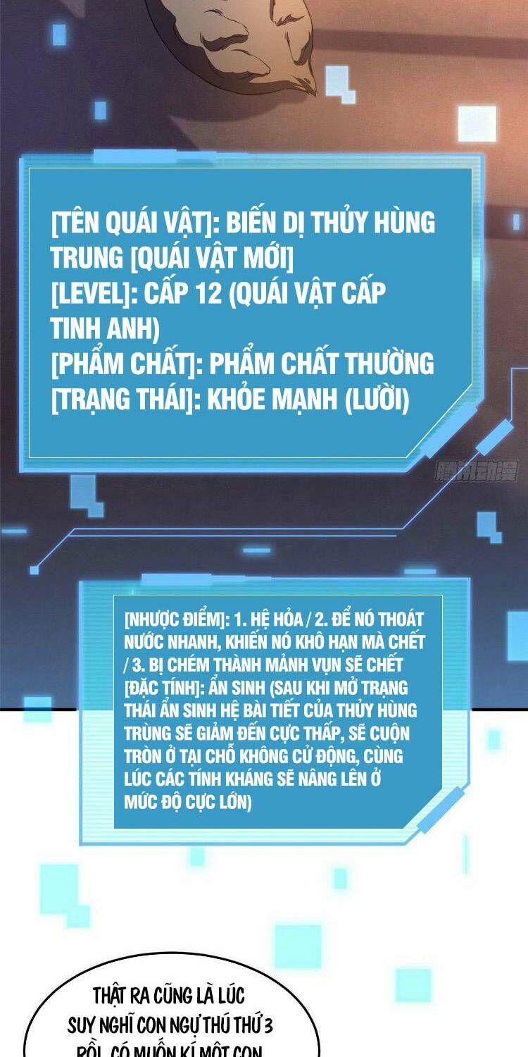 Thần Sủng Tiến Hóa: Chapter 23