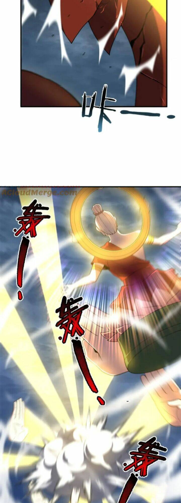 Thần Sủng Tiến Hóa: Chapter 233