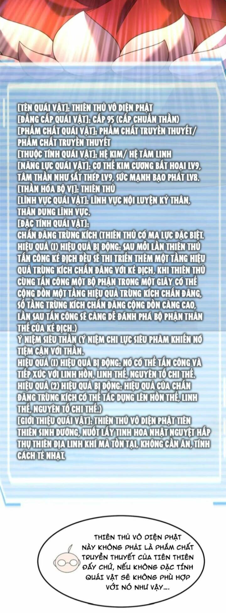 Thần Sủng Tiến Hóa: Chapter 233