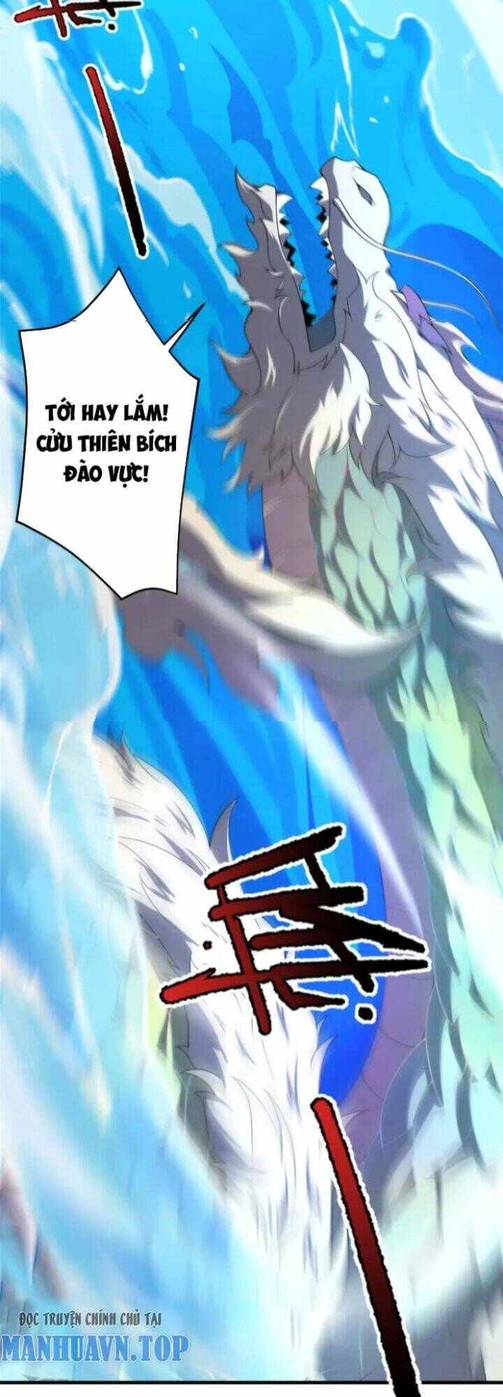 Thần Sủng Tiến Hóa: Chapter 233