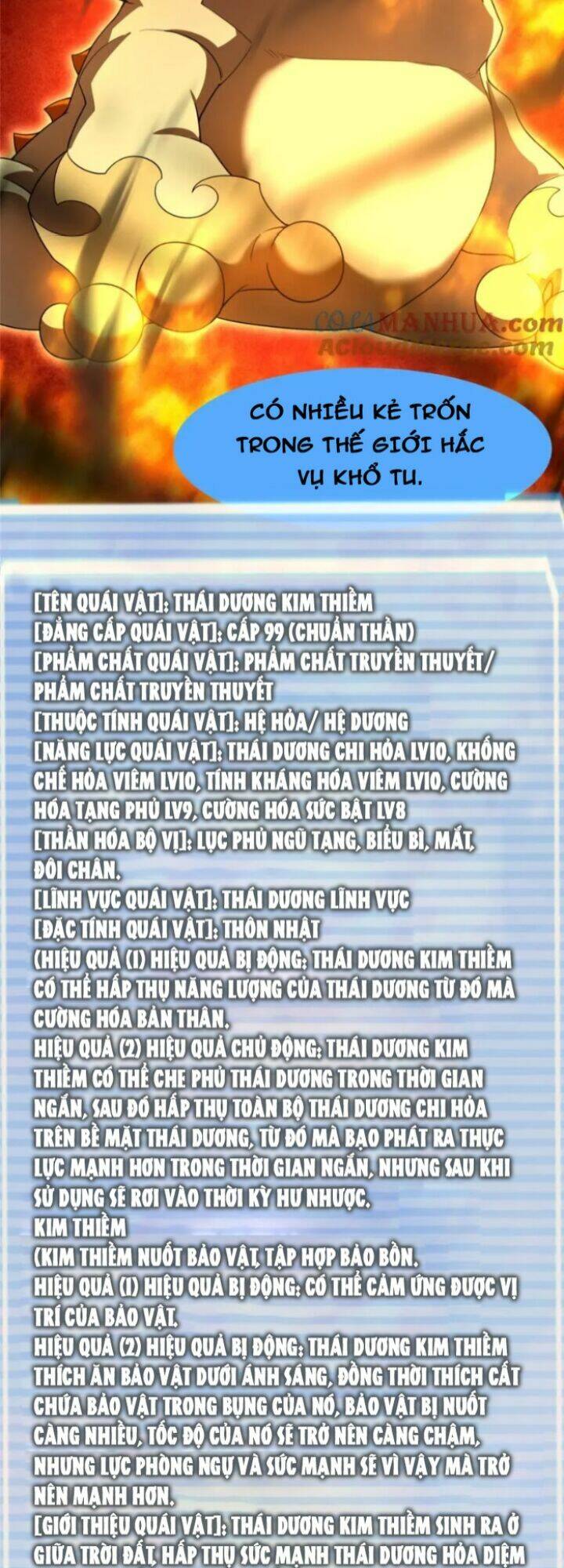 Thần Sủng Tiến Hóa: Chapter 236