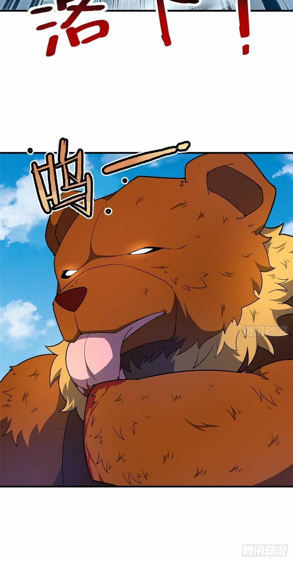 Thần Sủng Tiến Hóa: Chapter 241