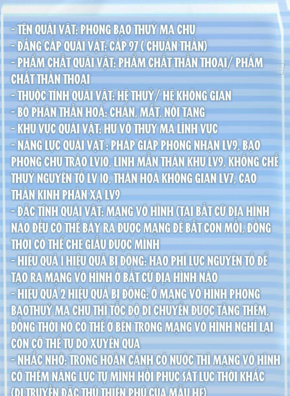 Thần Sủng Tiến Hóa: Chapter 242
