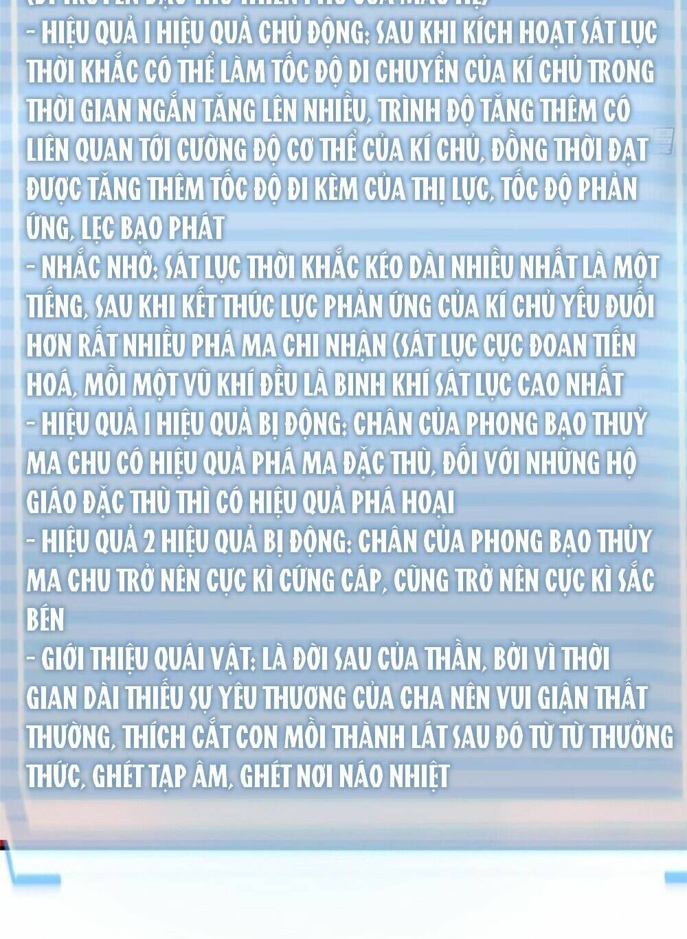 Thần Sủng Tiến Hóa: Chapter 242