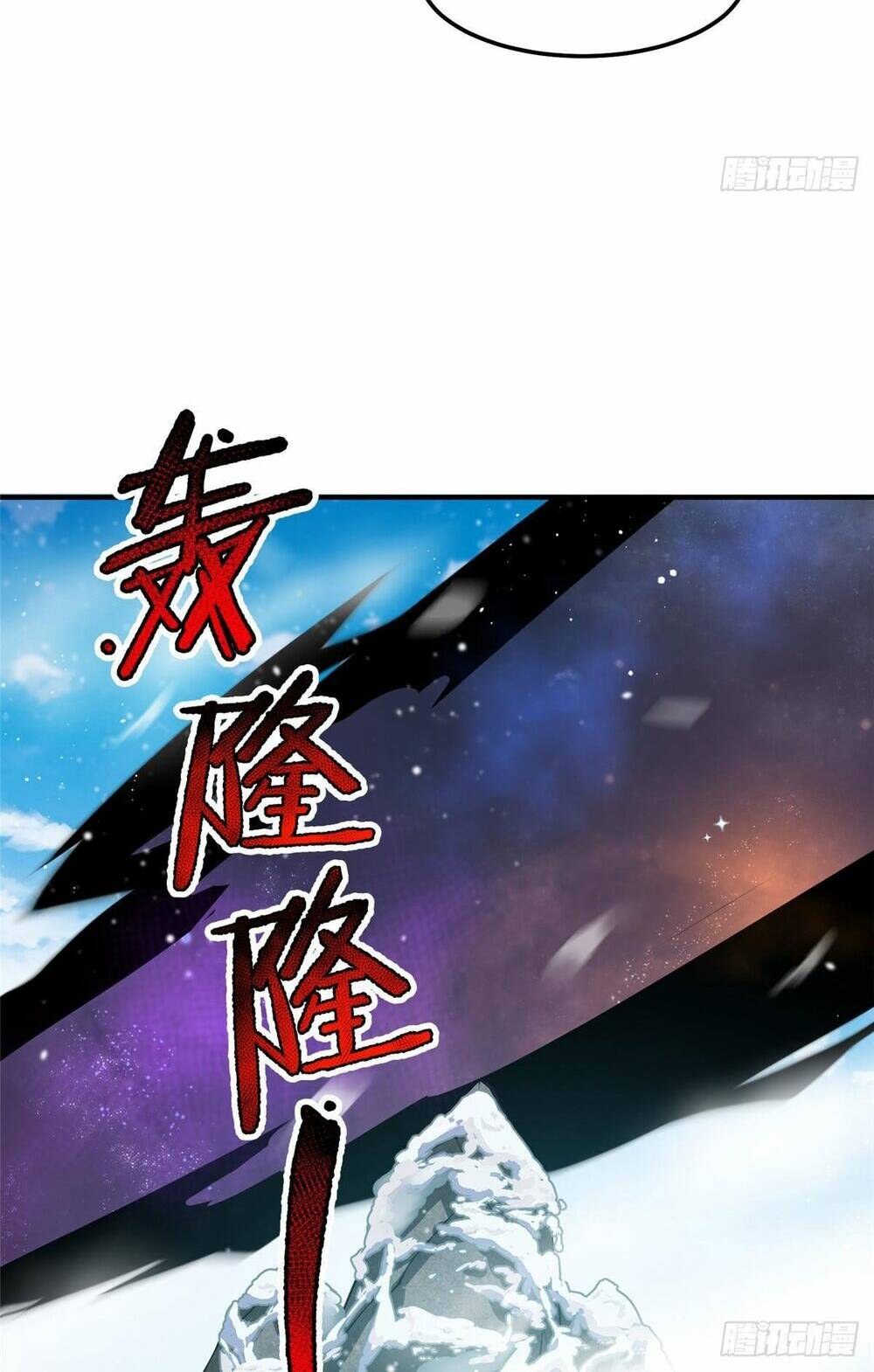 Thần Sủng Tiến Hóa: Chapter 243