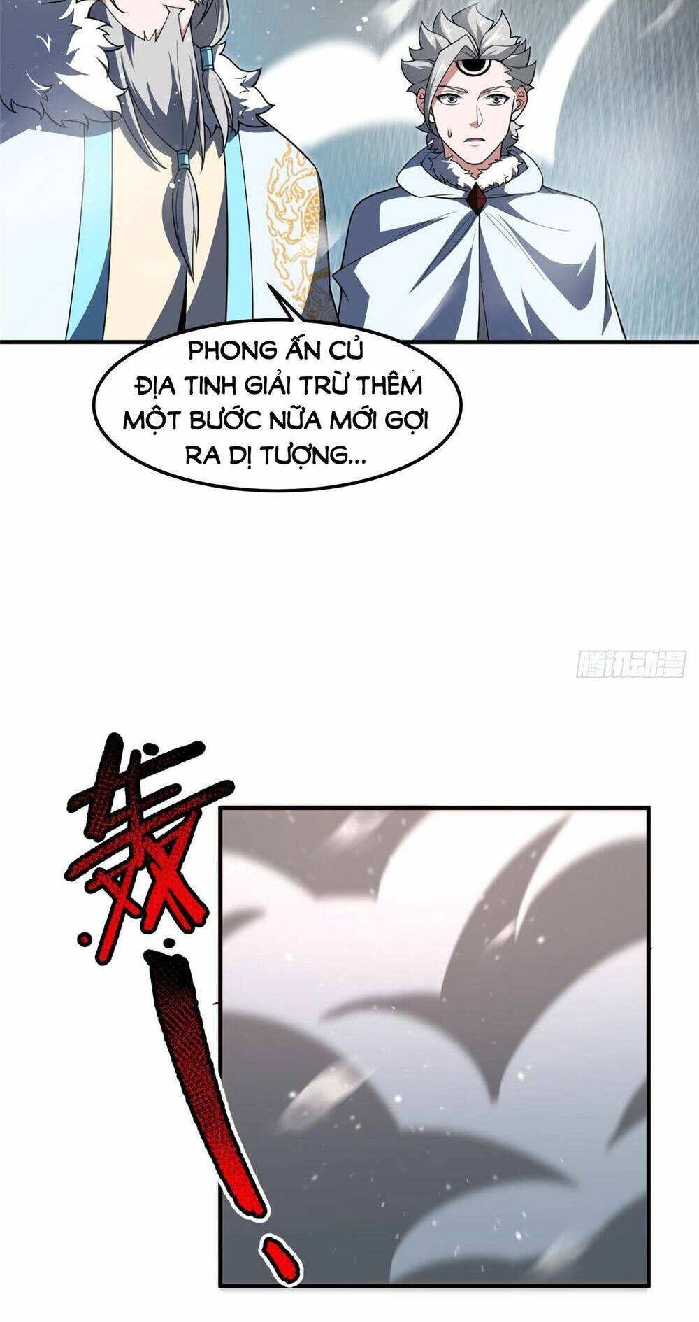 Thần Sủng Tiến Hóa: Chapter 243