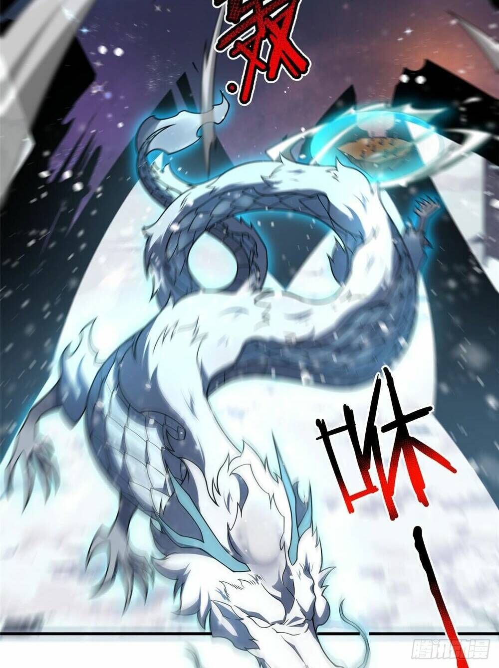 Thần Sủng Tiến Hóa: Chapter 243