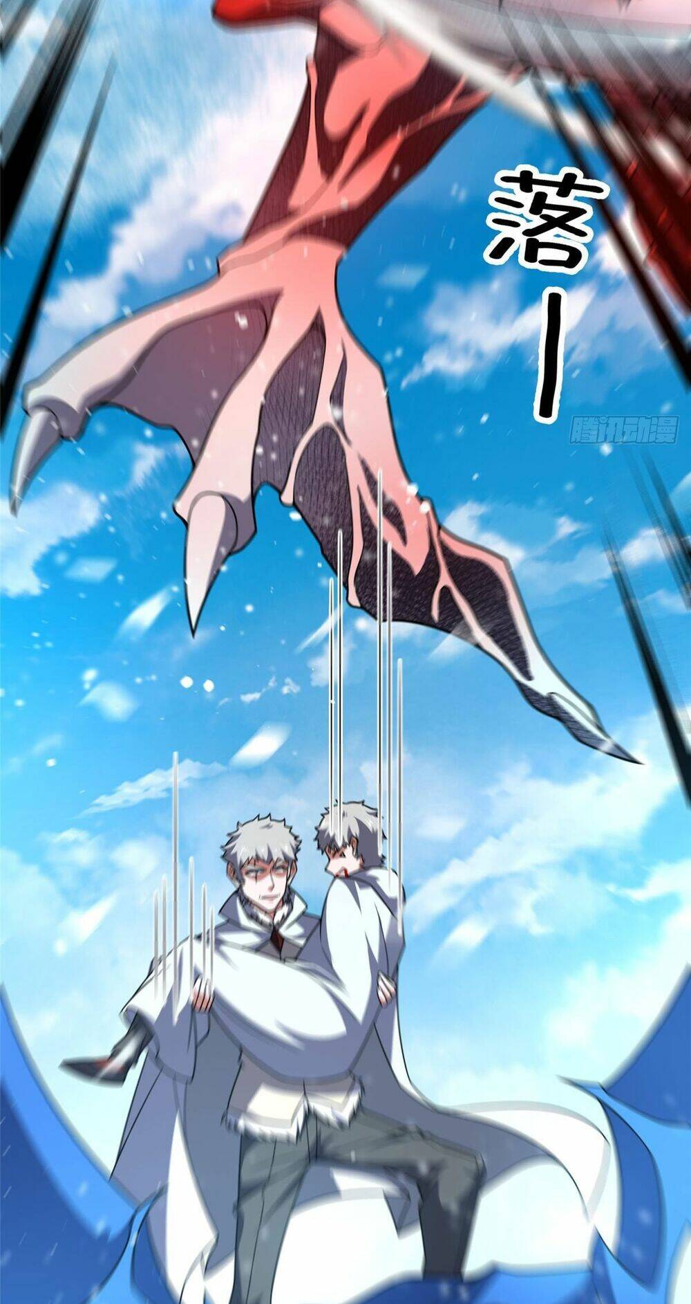 Thần Sủng Tiến Hóa: Chapter 243