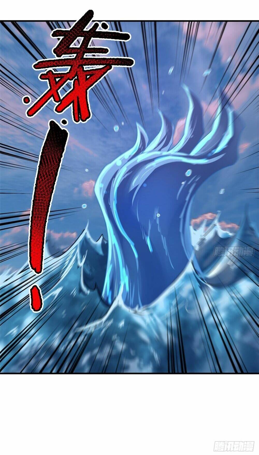 Thần Sủng Tiến Hóa: Chapter 246