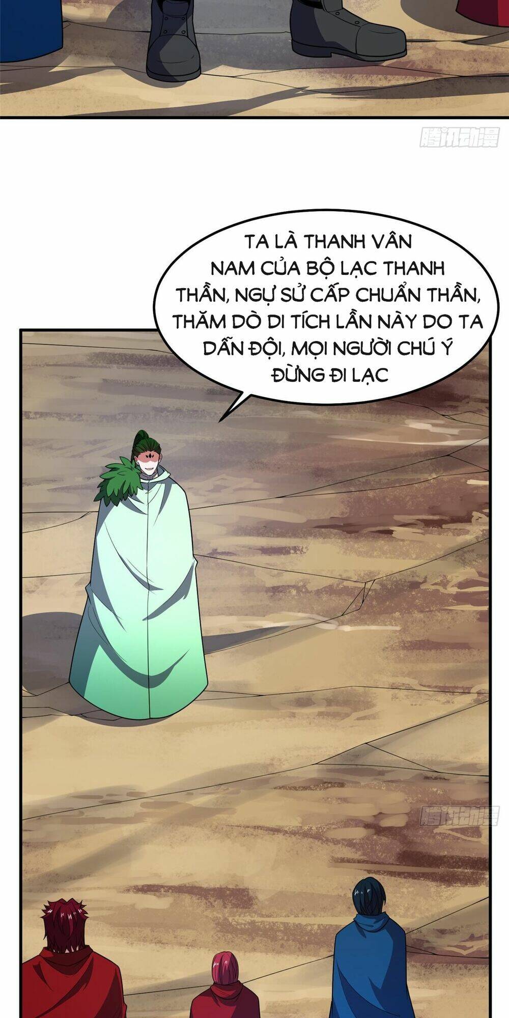Thần Sủng Tiến Hóa: Chapter 248