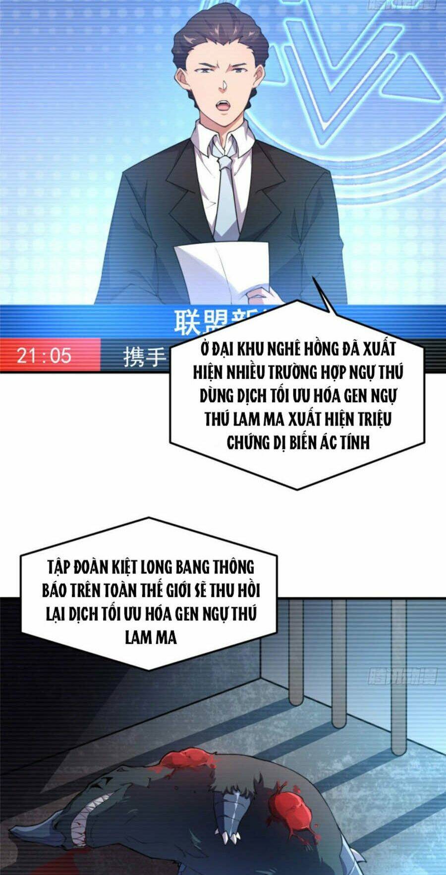 Thần Sủng Tiến Hóa: Chapter 25