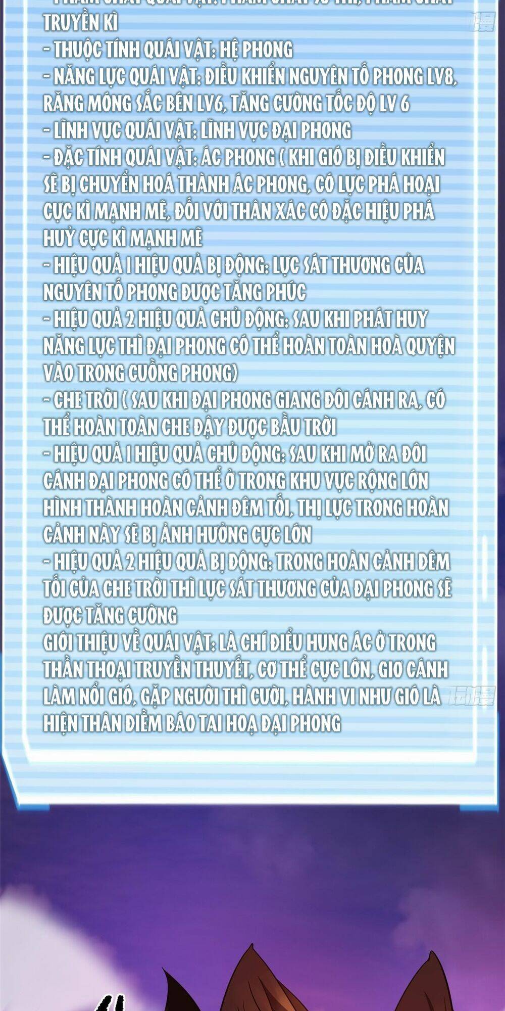Thần Sủng Tiến Hóa: Chapter 250