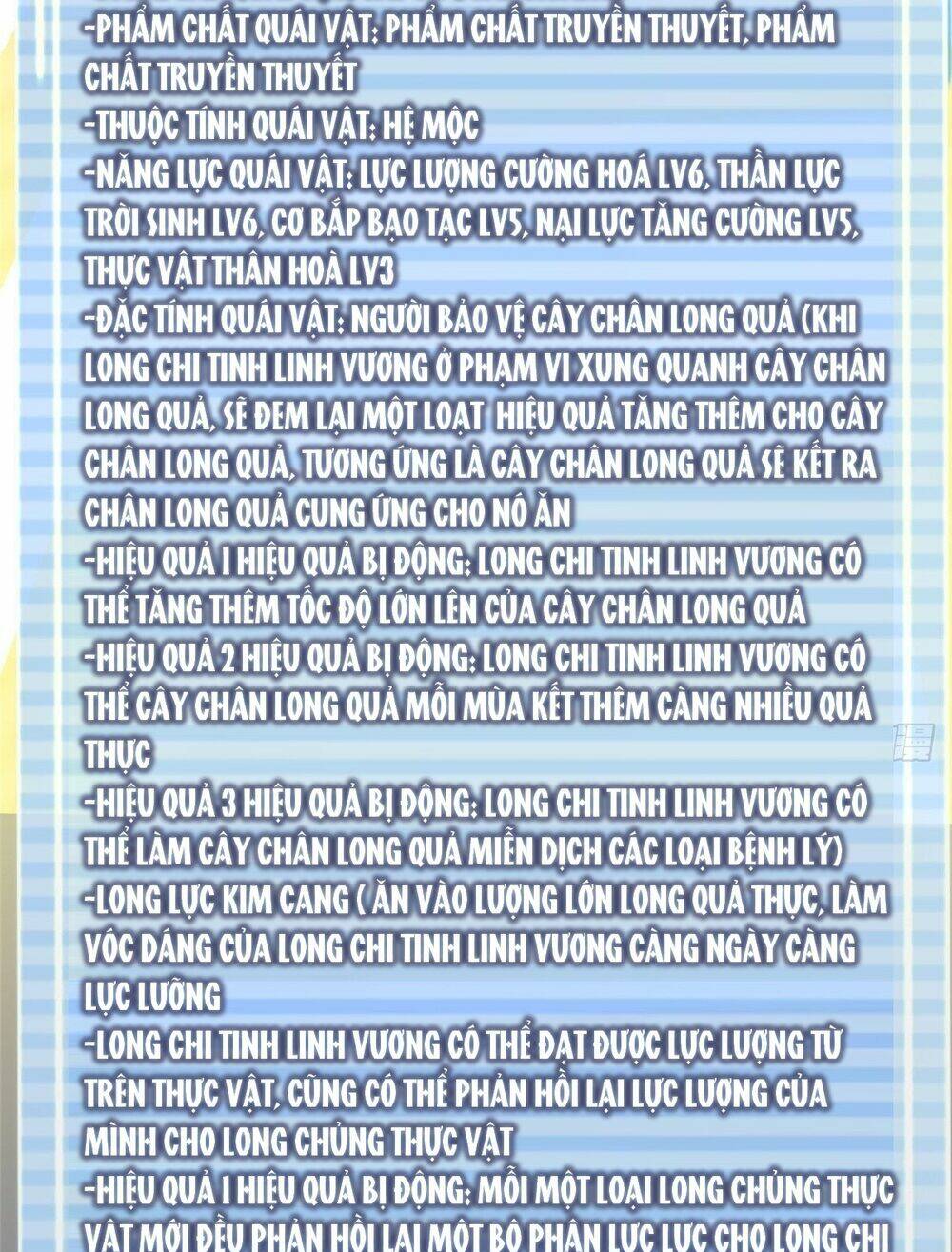 Thần Sủng Tiến Hóa: Chapter 253