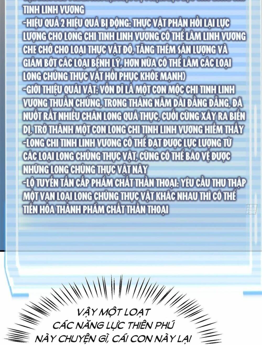 Thần Sủng Tiến Hóa: Chapter 253