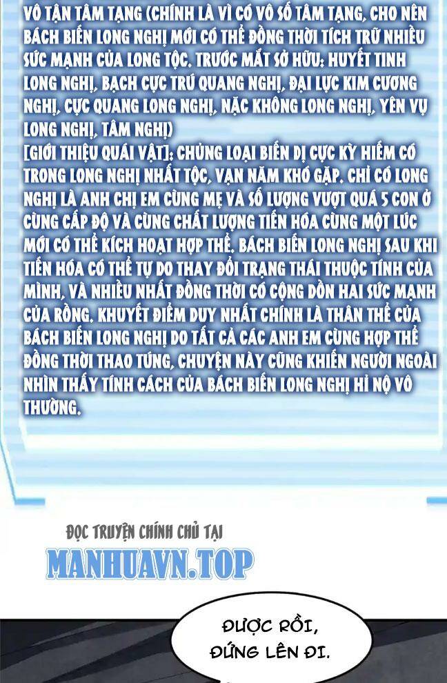 Thần Sủng Tiến Hóa: Chapter 256