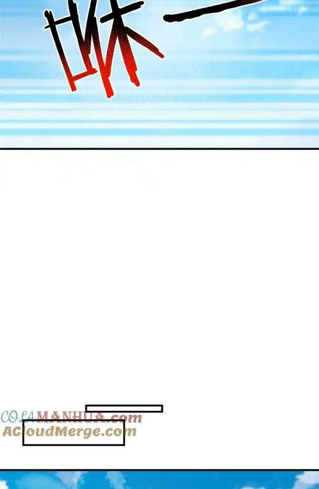 Thần Sủng Tiến Hóa: Chapter 256