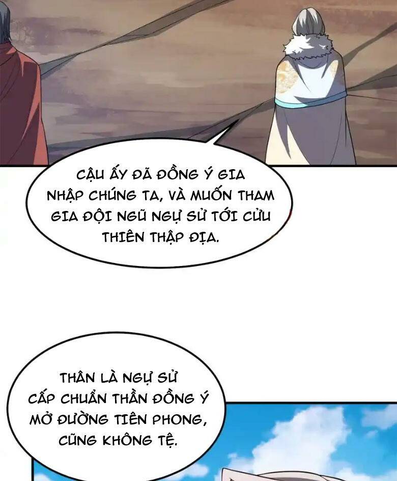 Thần Sủng Tiến Hóa: Chapter 259