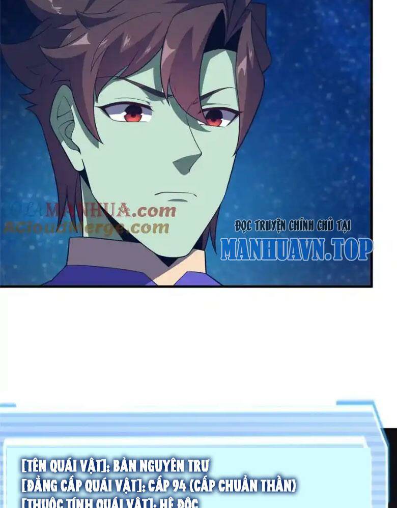 Thần Sủng Tiến Hóa: Chapter 266