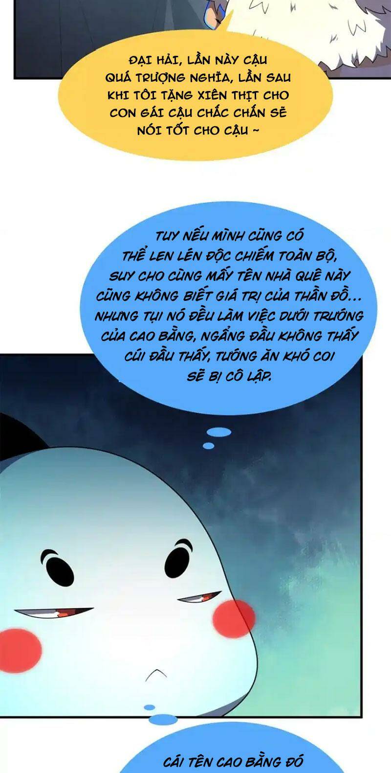 Thần Sủng Tiến Hóa: Chapter 267