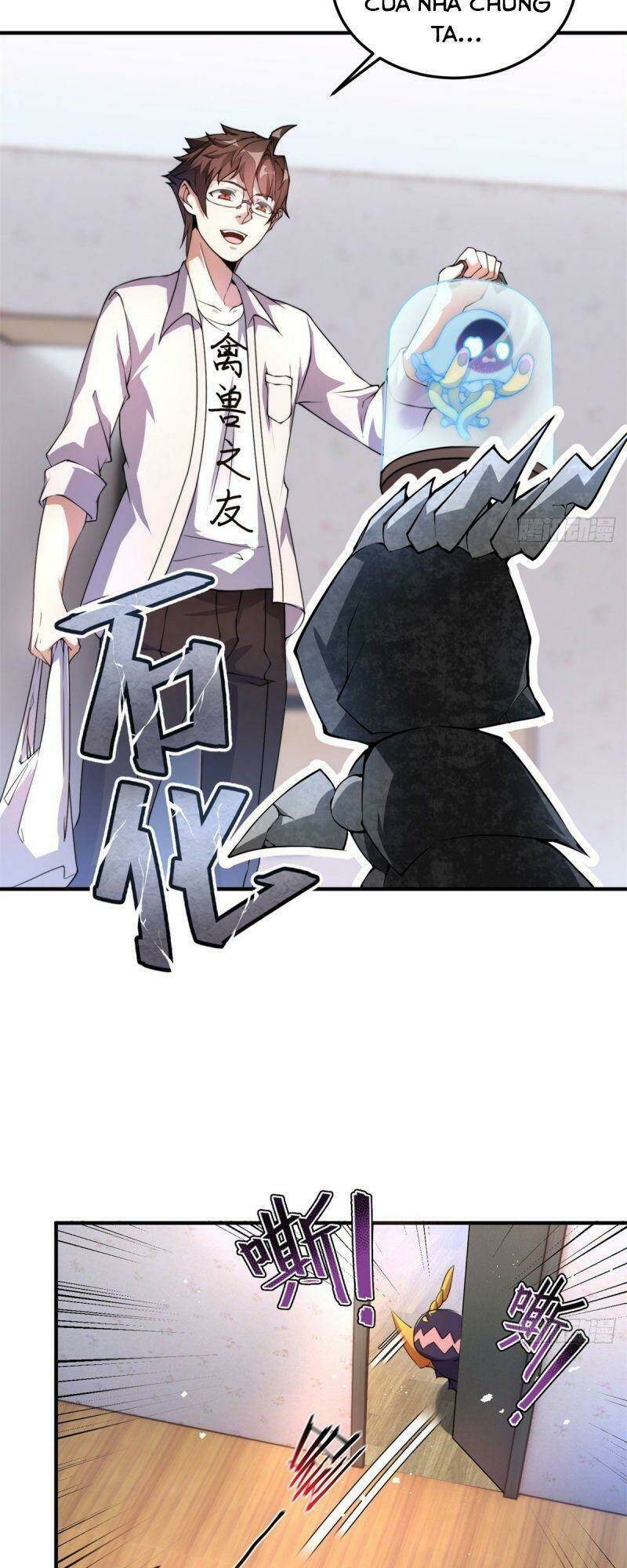 Thần Sủng Tiến Hóa: Chapter 27