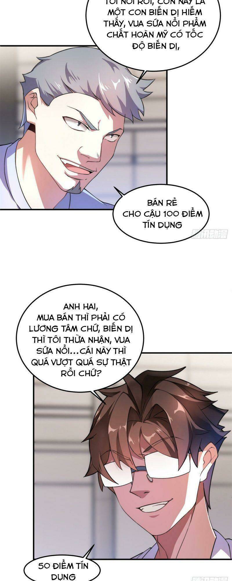 Thần Sủng Tiến Hóa: Chapter 27