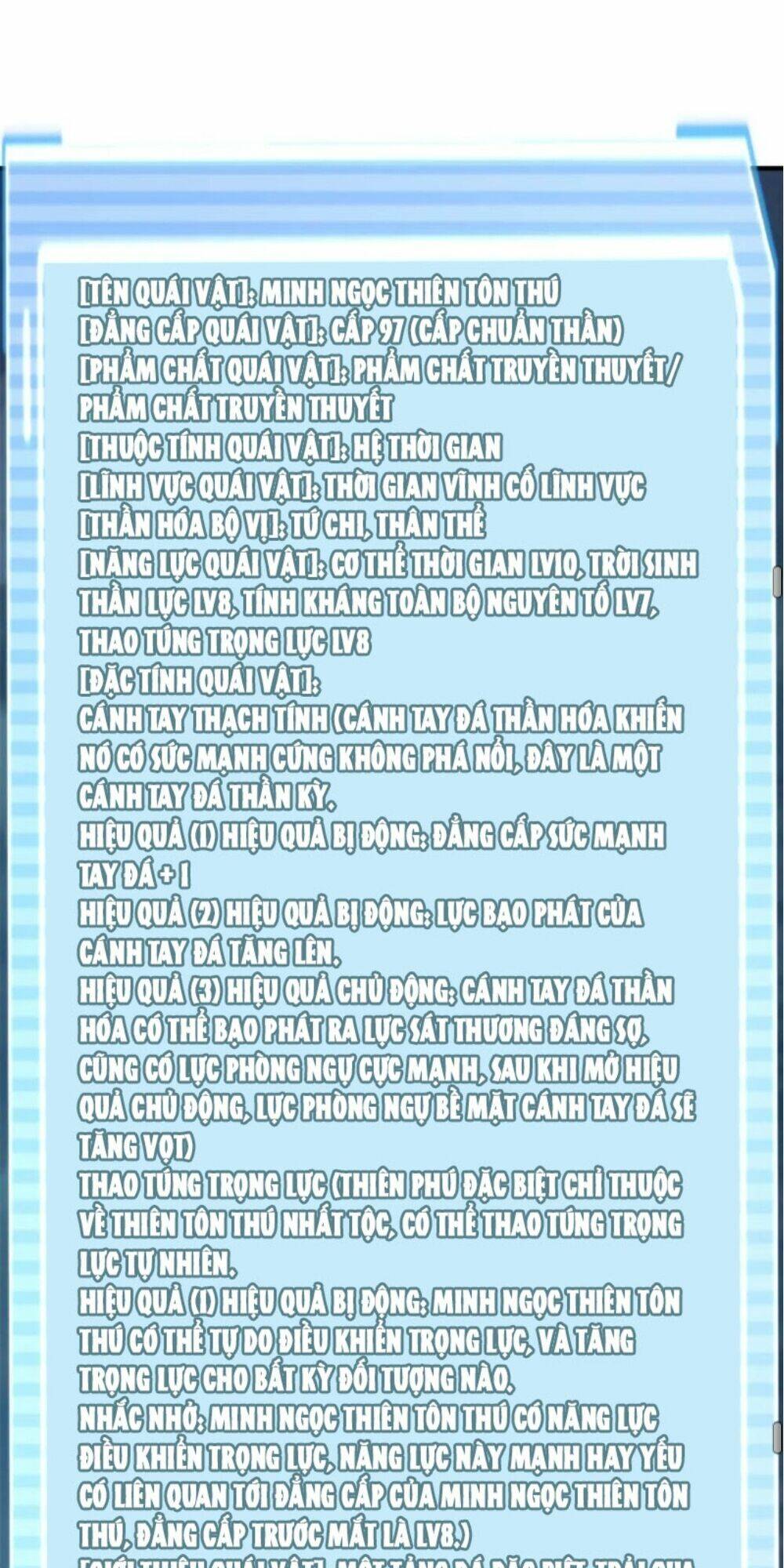 Thần Sủng Tiến Hóa: Chapter 270