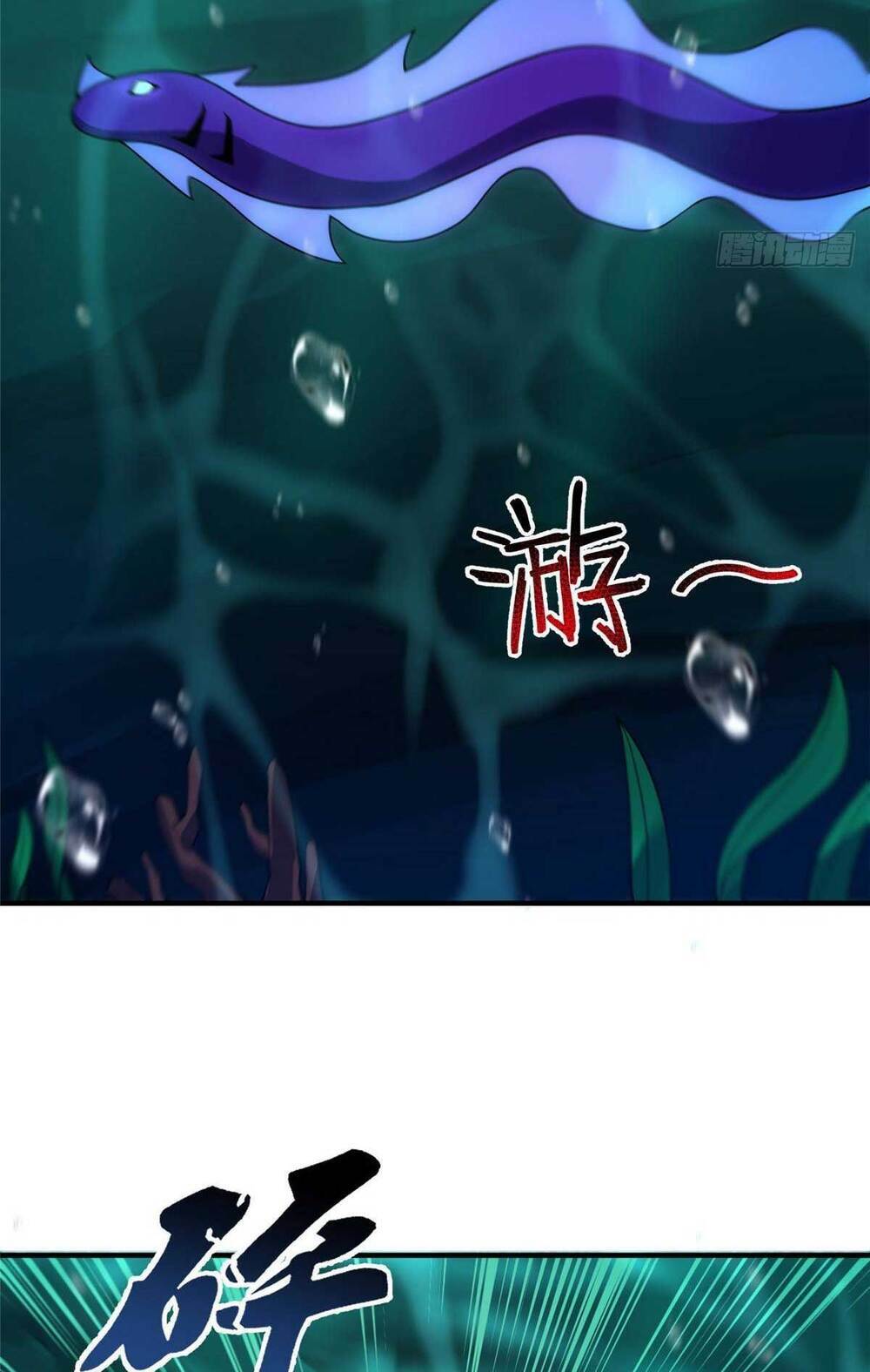 Thần Sủng Tiến Hóa: Chapter 277
