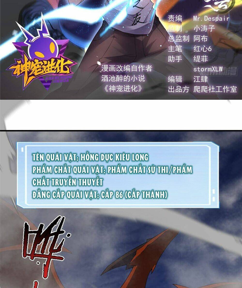 Thần Sủng Tiến Hóa: Chapter 282