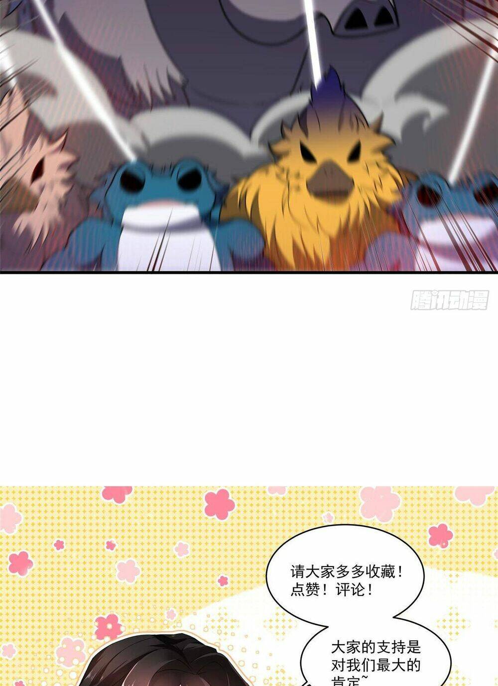 Thần Sủng Tiến Hóa: Chapter 283