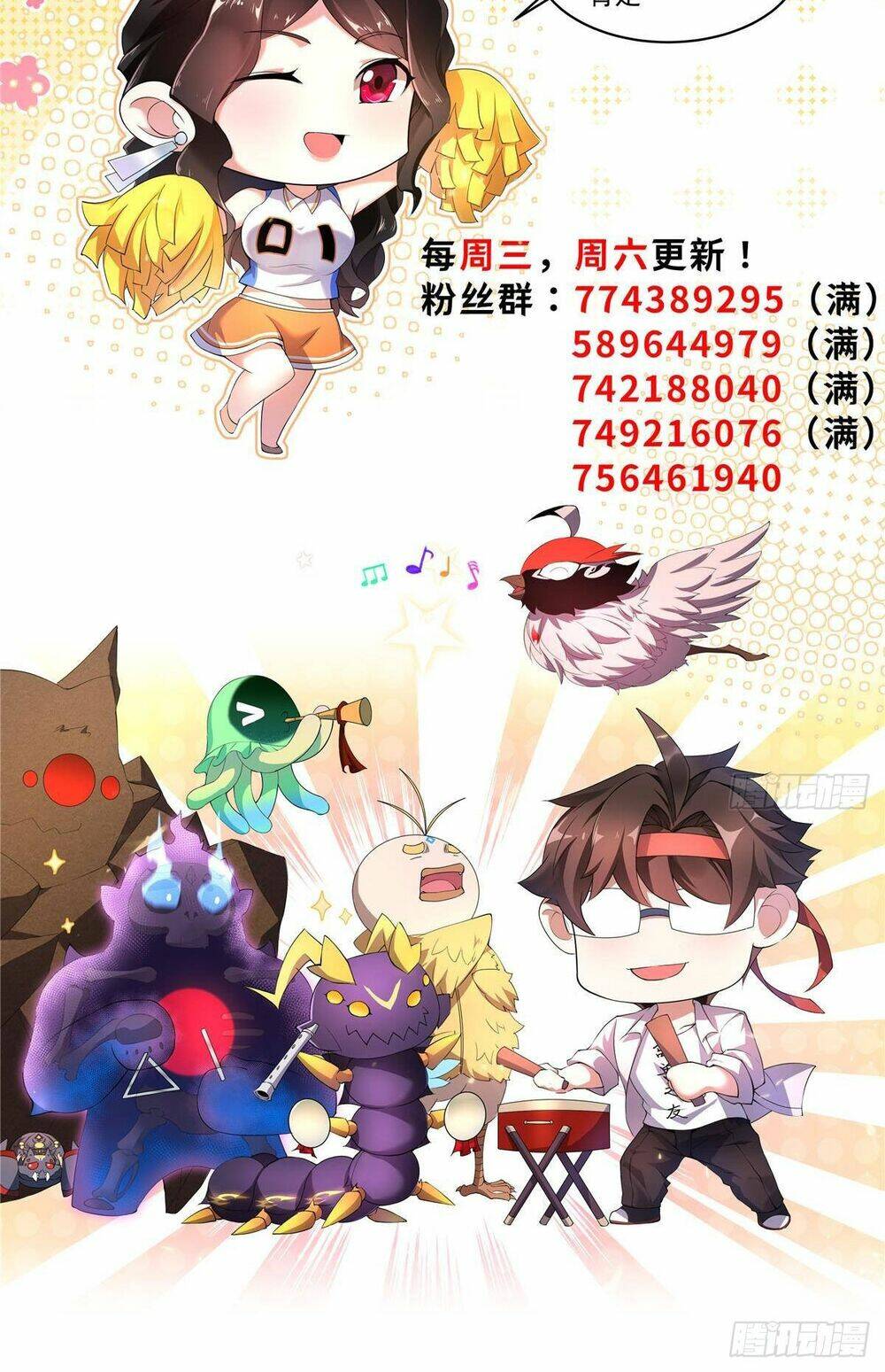 Thần Sủng Tiến Hóa: Chapter 283